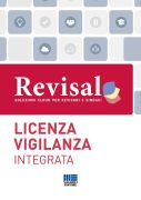 Revisal - Licenza Vigilanza integrata