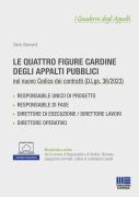 Le quattro figure cardine degli appalti pubblici nel nuovo Codice dei contratti (D.Lgs. 36/2023)