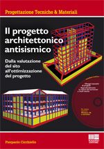 Il progetto architettonico antisismico